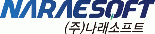(주)나래소프트의 기업로고