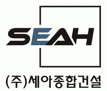 (주)세아종합건설의 기업로고