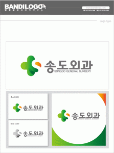 송도외과의 기업로고