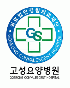 (의)경림의료재단의 기업로고