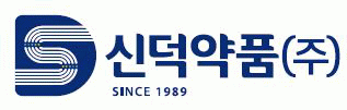 신덕약품(주)의 기업로고
