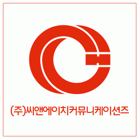 씨앤에이치커뮤니케이션즈