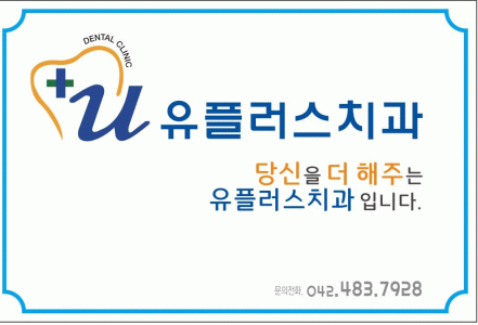 대전로하스의료소비자생활협동조합의 기업로고
