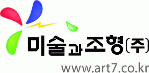 미술과조형(주)의 기업로고