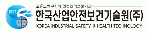 한국산업안전보건기술원(주)의 기업로고