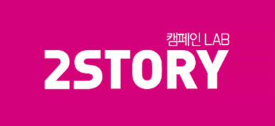 (주)투스토리의 기업로고