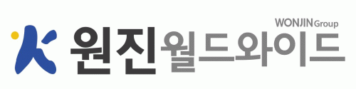 (주)원진월드와이드