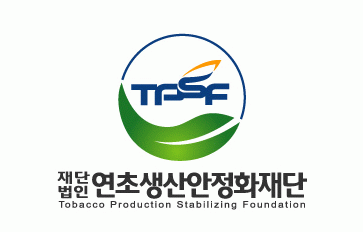 (재)연초생산안정화재단의 기업로고