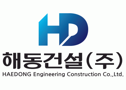 해동건설
