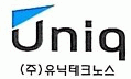 (주)유닉테크노스의 기업로고