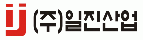 (주)일진산업의 기업로고