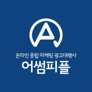 어썸피플(주)의 기업로고