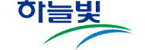 (주)하늘빛식품의 기업로고