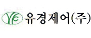 유경제어(주)의 기업로고