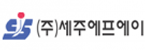 (주)세주에프에이의 기업로고