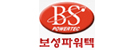 보성파워텍(주)의 기업로고