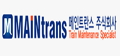 메인트란스(주)