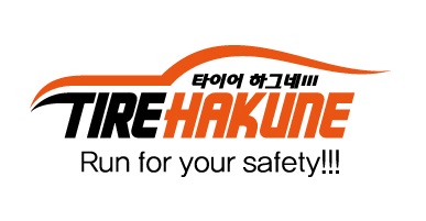 서울타이어의 기업로고