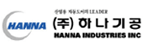 (주)하나기공의 기업로고
