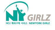 (주)뉴욕걸즈의 기업로고