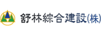 서림종합건설(주)의 기업로고