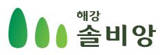 해강건설(주)의 기업로고