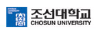 (학)조선대학교의 기업로고