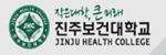 진주보건대학산학협력단 logo