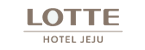 (주)호텔롯데 롯데호텔제주 logo
