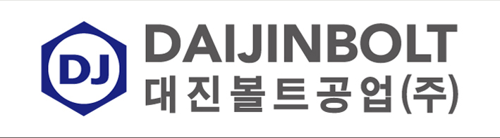 대진볼트공업