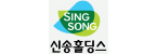 신송홀딩스