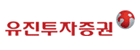 유진투자증권(주)의 기업로고