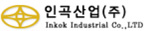 인곡산업(주)의 기업로고