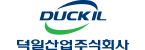 덕일산업(주)의 기업로고