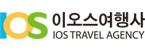 (주)이오스여행사의 기업로고