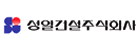 성일건설(주)의 기업로고