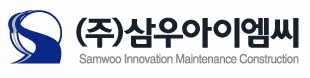 (주)삼우아이엠씨의 기업로고