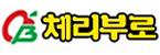 (주)체리부로의 기업로고