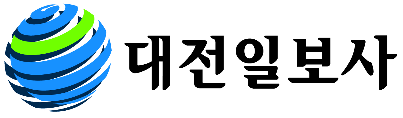 (주)대전일보사의 기업로고