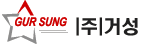 (주)거성의 기업로고