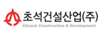 초석에이치디(주)의 기업로고