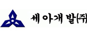 (주)세아의 기업로고