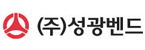 성광벤드