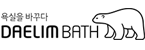 대림바스(주)