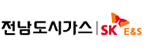 전남도시가스(주)의 기업로고