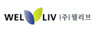 (주)웰리브의 기업로고