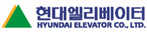현대엘리베이터(주)의 기업로고