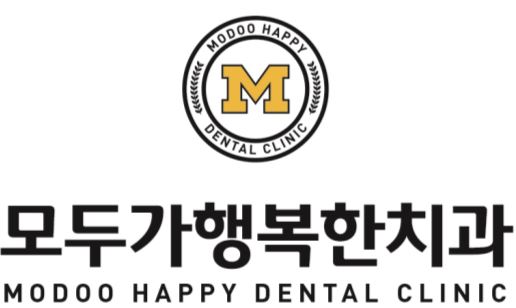 모두가행복한치과의원의 기업로고
