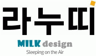 라누띠의 기업로고