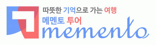 (주)메멘토투어의 기업로고